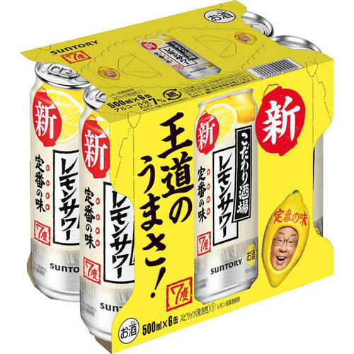 サントリー こだわり酒場のレモンサワー 500ml x 6本 Green