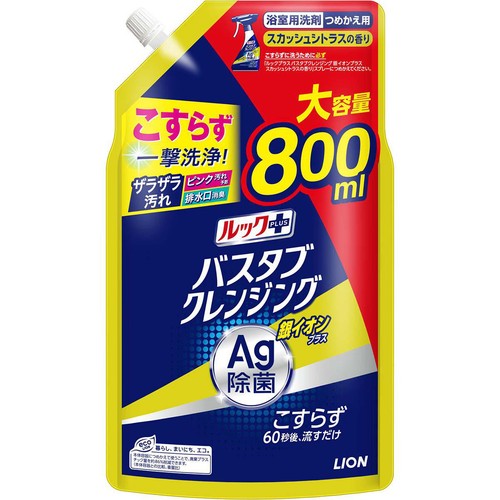 ライオン ルック+ バスタブクレンジング 銀イオン スカッシュシトラス大容量 つめかえ用 800ml