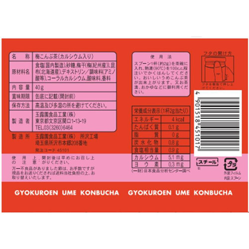 うめこぶページ①⑥ SXBM-16B | 防爆.com(㈱日東電気商会)