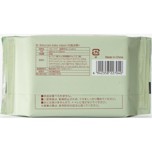 BcBabycare 超厚手おしりふき手口ふき 20枚 x 4パック