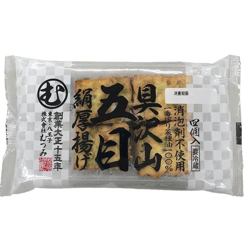 むつみ 具沢山 五目絹厚揚げ 4個入