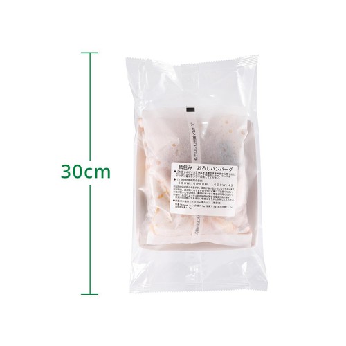 【冷凍】 紙包み おろしハンバーグ 2袋入 330g
