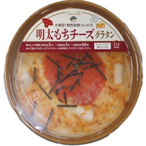 【冷蔵】ニッスイ 明太もちチーズドリア 200g