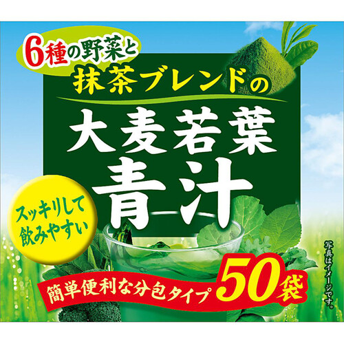 播磨屋茶舗 抹茶ブレンド大麦若葉青汁 50袋入