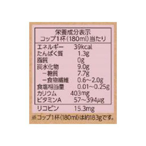 オーガニック野菜ジュース食塩不使用＜ケース＞ 900g x 12本 トップバリュ グリーンアイ