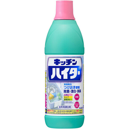 花王 キッチンハイター 小 600ml