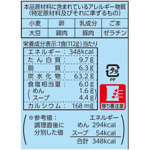 マルちゃん マルちゃん正麺 旨塩味 5食パック