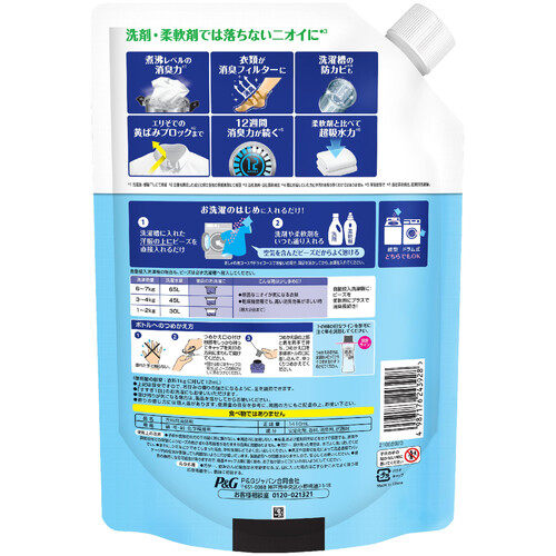 P&G レノア 超消臭 煮沸レベル消臭 抗菌ビーズ SPORTS クールリフレッシュ&シトラス つめかえ 1410mL Green Beans  グリーンビーンズ by AEON