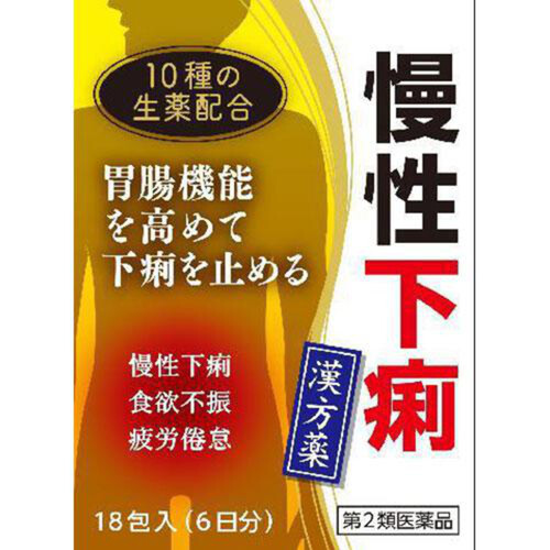 【第2類医薬品】参苓白朮散料G 18包