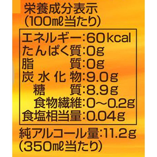 【4%】 アサヒ 贅沢搾りプレミアム マンゴー 350ml