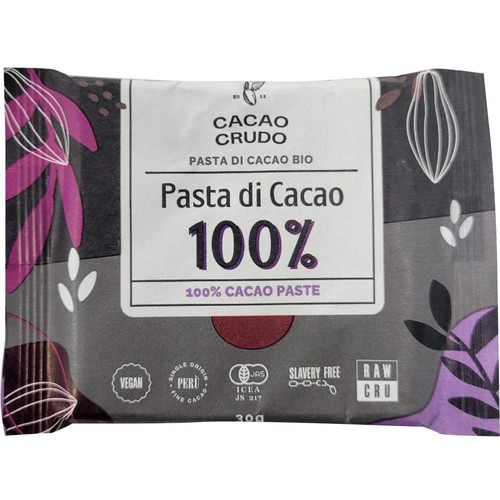 カカオ100% カカオクルード オーガニックダークローチョコレート カカオ100