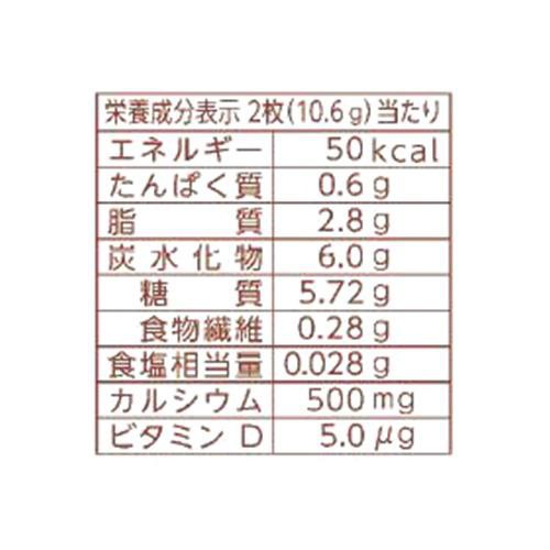 ハマダコンフェクト 骨にカルシウムウエハース 10枚