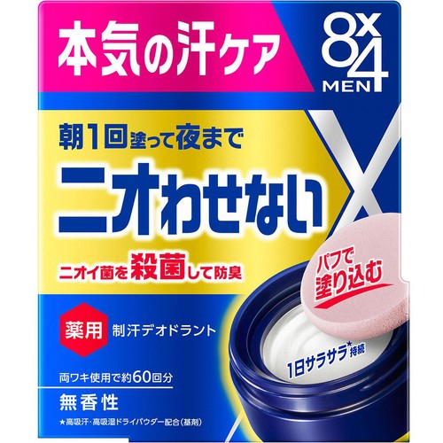 花王 8x4メン デオドラントパテ 25g