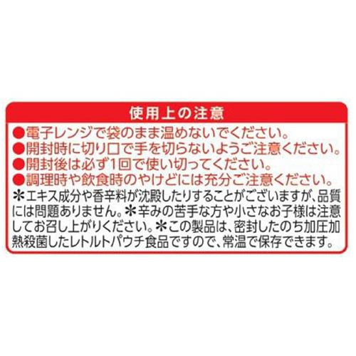 ヤマキ 博文鍋つゆ ふぐ塩山椒仕立て 3～4人前 700g