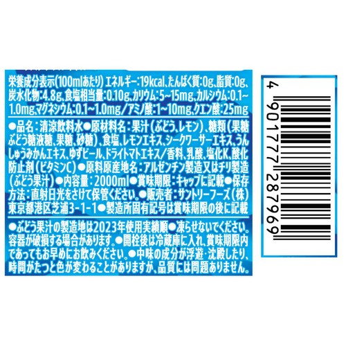 サントリー GREEN DA・KA・RA 1 ケース 2000ml x 6本 Green Beans