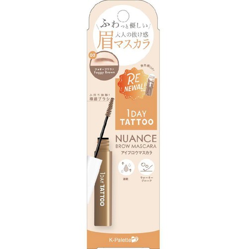 K-Palette ニュアンスブロウマスカラa 03 フォギーブラウン