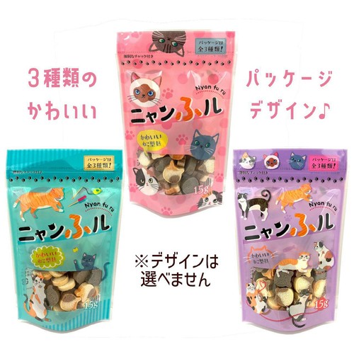 常陸屋本舗 ニャンふル 15g