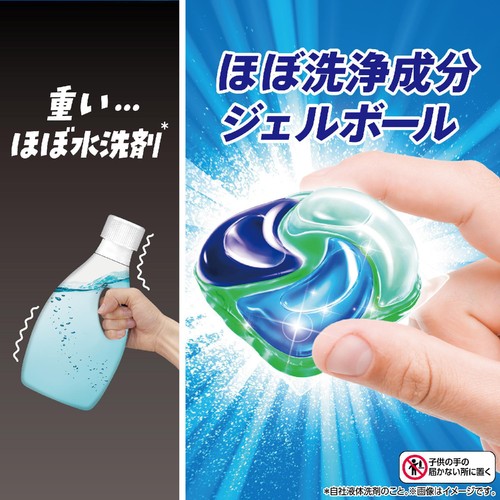 P&G アリエール ジェルボール プロ 部屋干し&スポーツ 本体 洗濯洗剤 14個入