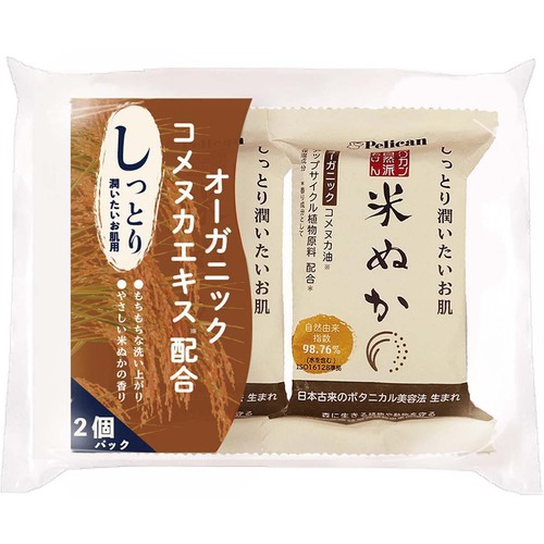 ペリカン石鹸 自然派石けん米ぬか 2P 100g x 2