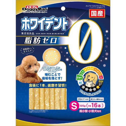 【ペット用】 ドギーマンハヤシ ホワイデント 脂肪ゼロ S 超小型・小型犬向き 125g