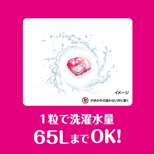 P&G ボールド 洗濯洗剤 ジェルボール 4in1 華やかおひさまとプレミアム