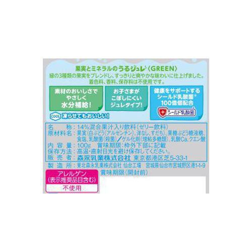 森永乳業 うるジュレ GREEN 100g
