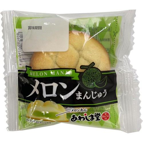 あわしま堂 メロンまんじゅう 1個 Green Beans | グリーンビーンズ by AEON