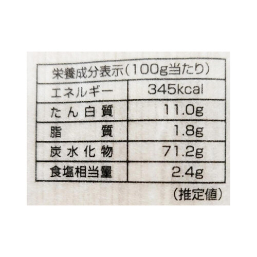 永坂更科 袋入り御前そば 180g