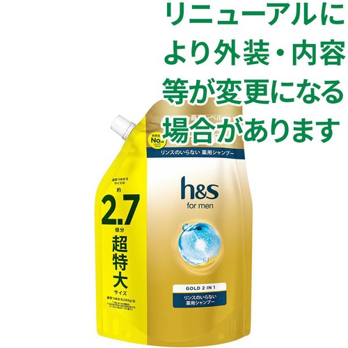 P&G h&s for men(エイチアンドエスフォーメン)ゴールド 2in1 薬用シャンプー 詰め替え 800g