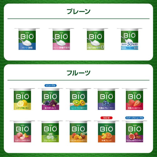 ダノン ビオ 柑橘ブレンド 75g x 4個