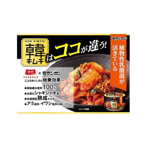 モランボン 韓キムチ 300g