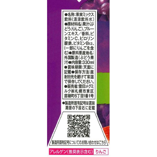雪印メグミルク DoleJuicyPlus 1日分の鉄分 330ml