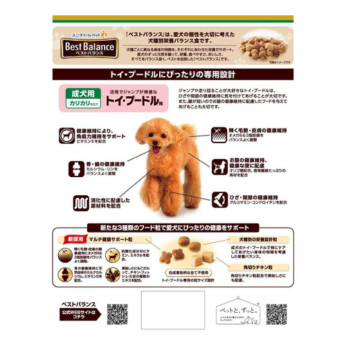 【ペット用】 ユニ・チャーム 【国産】ベストバランス カリカリ仕立て 成犬 トイ・プードル用 1.8kg