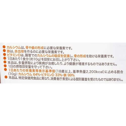 the kindest まんてんバランスココア味 1歳からずっと 300g