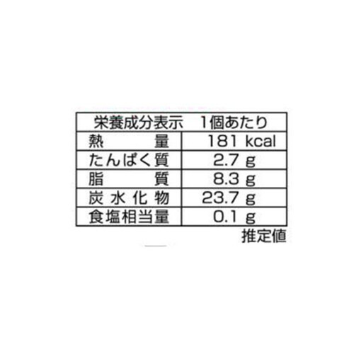 あわしま堂 焼きりんご 1個