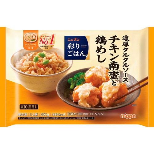 ニップン 彩りごはん。 チキン南蛮と鶏めし【冷凍】 1人前 (300g)