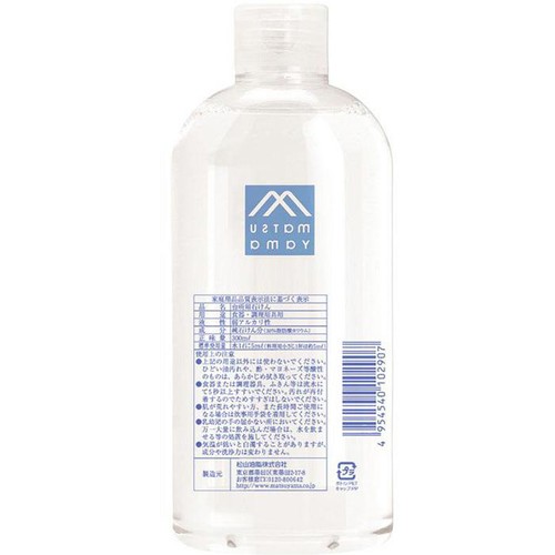 松山油脂 台所用液体せっけん 本体 300mL