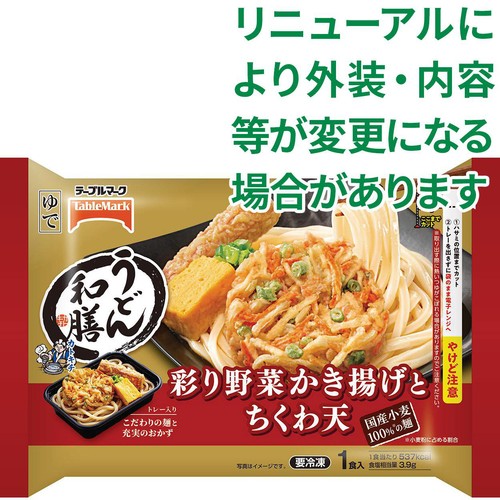 テーブルマーク うどん和膳 彩り野菜かき揚げとちくわ天【冷凍】 1食入(355g)
