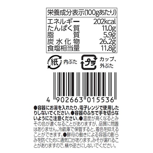ひかり味噌 国産素材信州こうじみそ 650g