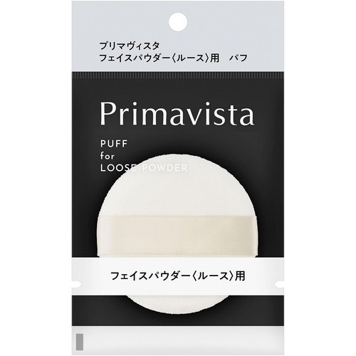 ルースパウダー2個+パフ1個 プリマヴィスタ フェイスパウダー＜ルース＞用 パフ 1個 Green Beans