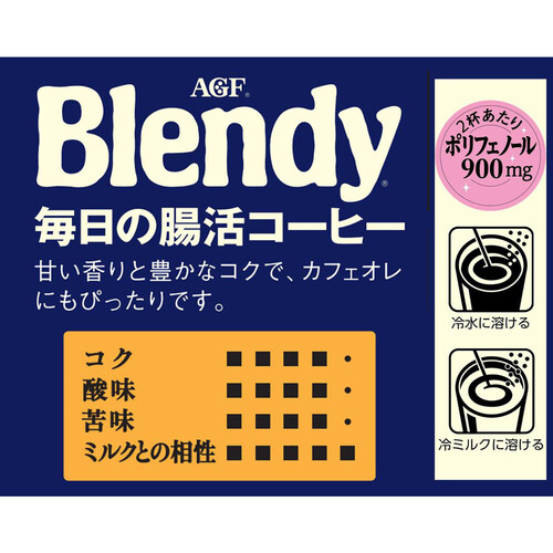 AGF ブレンディ インスタントコーヒー 毎日の腸活コーヒー 袋 80g