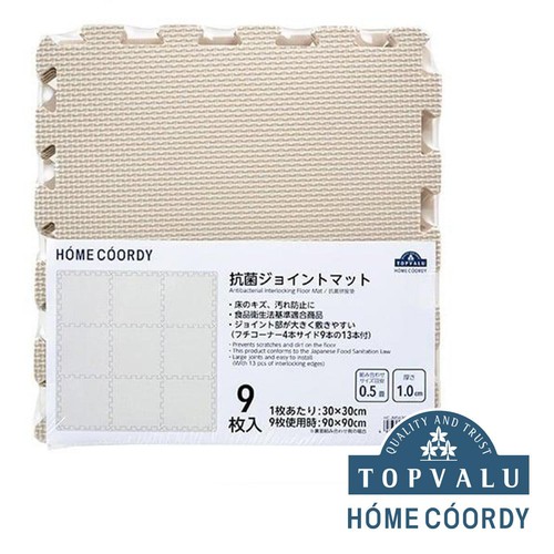 抗菌ジョイントマット(厚さ1cm) 30 x 30cm 9枚入り ベージュ ホームコーディ