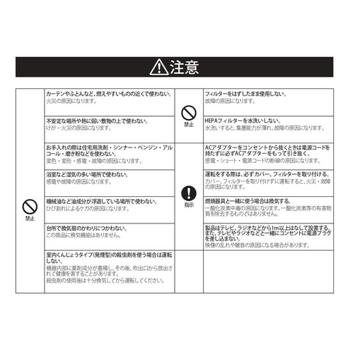 ドウシシャ 薄型空気清浄機 APA-081(WH)