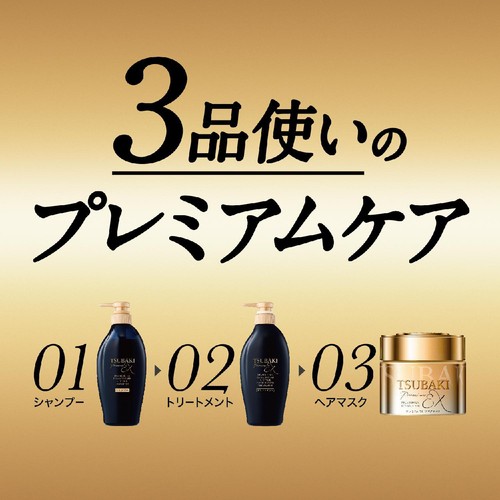 ファイントゥディ ツバキ プレミアムEXダメージケア&リペア シャンプー 450mL