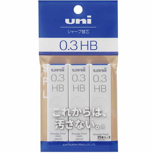 三菱鉛筆 シャープペン替芯 ユニ 0.3mm HB 3個セット