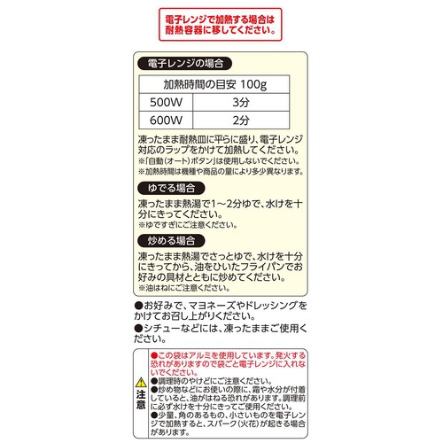 ブロッコリー 増量【冷凍】 600g トップバリュベストプライス