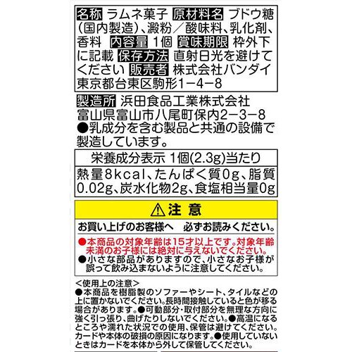 バンダイ TWICE LOVELYS カードホルダー 1個入