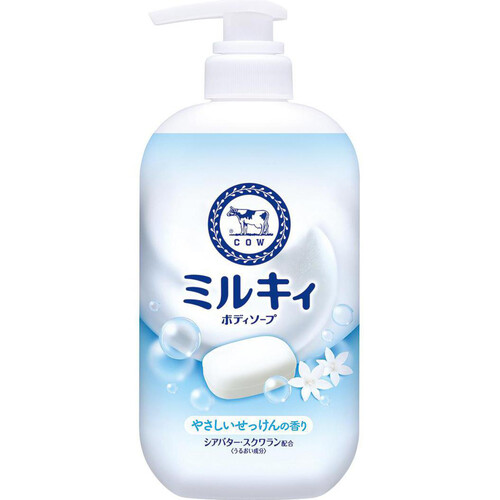 【単品29個セット】 牛乳石鹸共進社 ミルキィボディソープ やさしいせっけんの香り ポンプ付(代引不可)【送料無料】 牛乳石鹸 ミルキィボディソープ やさしいせっけんの香り ポンプ 500mL