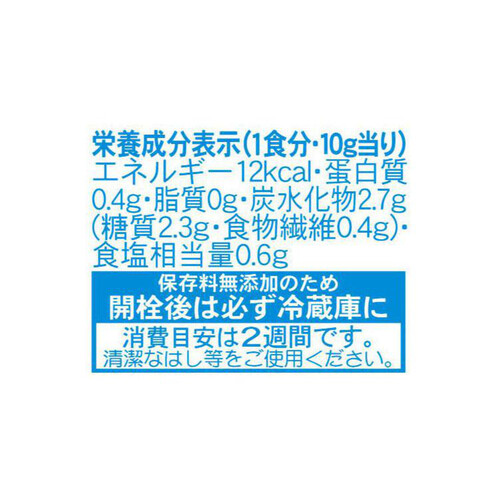 桃屋 ごはんですよ! 145g