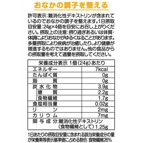 マンナンライフ 蒟蒻畑ララクラッシュ パイナップル味 192g(24g x 8個)